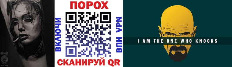 Амфетамин Premium shop состав Бирюч