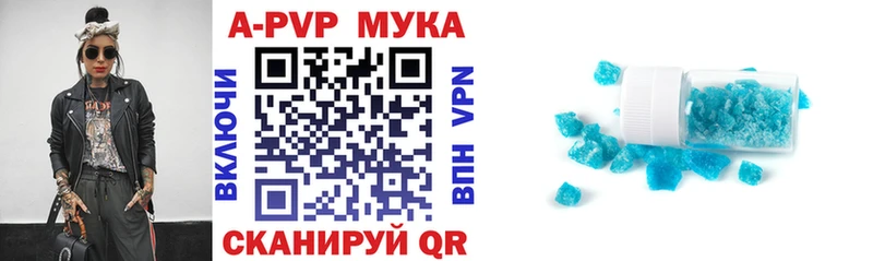 дарк нет состав  купить наркотик  Бирюч  A PVP VHQ 