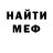 Кетамин VHQ joebadma