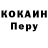 Кодеин Purple Drank DonMonkey