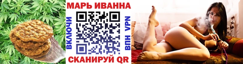 Печенье с ТГК конопля  Бирюч 