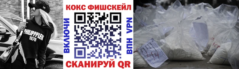 COCAIN 99% Бирюч