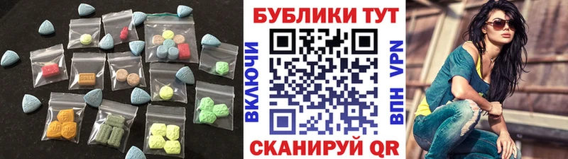 купить  сайты  Бирюч  ЭКСТАЗИ MDMA 