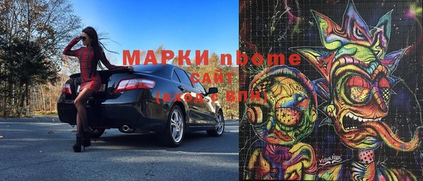 мет Армянск