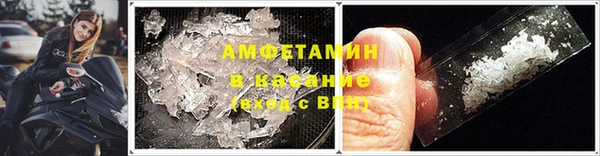 меф VHQ Арсеньев
