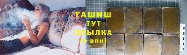 меф VHQ Арсеньев