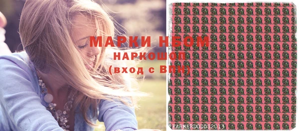 меф VHQ Арсеньев