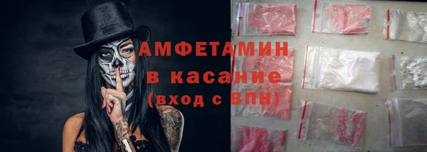 ECSTASY Аркадак