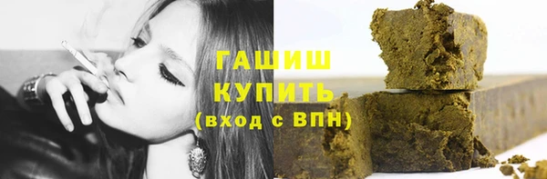 меф VHQ Арсеньев