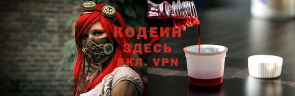 меф VHQ Арсеньев