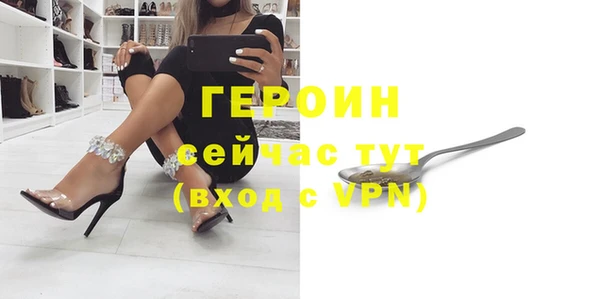 мет Армянск
