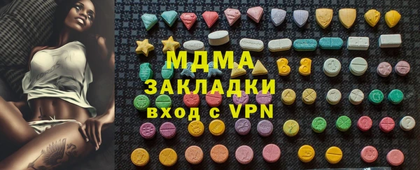 ECSTASY Аркадак