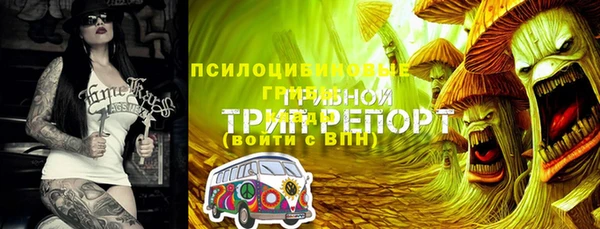 меф VHQ Арсеньев