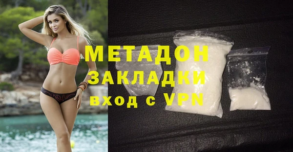 мет Армянск