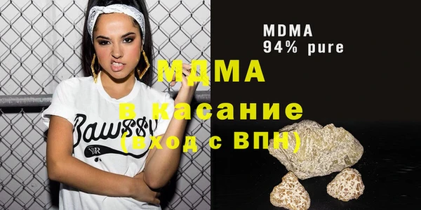 мет Армянск
