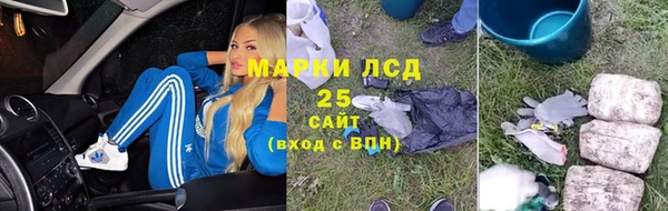 мет Армянск