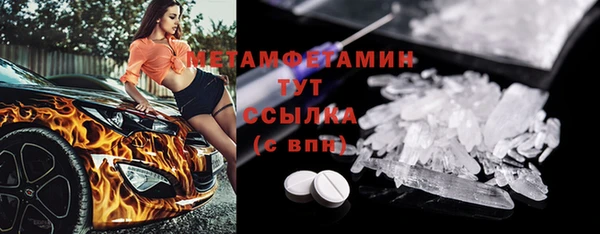 мет Армянск