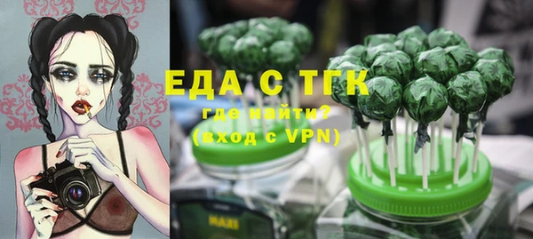 ECSTASY Аркадак