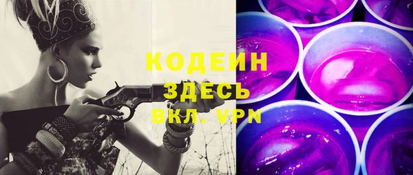 ECSTASY Аркадак