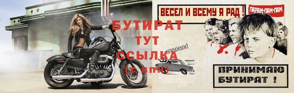 мет Армянск