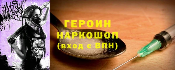 мет Армянск