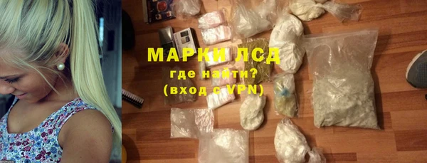 мет Армянск