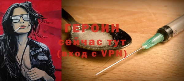 меф VHQ Арсеньев