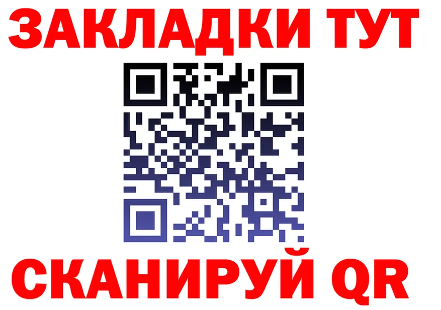 А ПВП СК ТОР площадка KRAKEN Бирюч