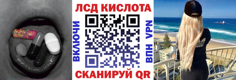 наркошоп Бирюч LSD-25 экстази кислота