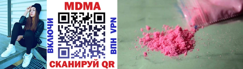 МДМА crystal  Бирюч 