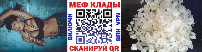 Мефедрон mephedrone  дарнет шоп  Бирюч 