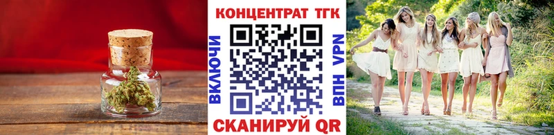 дарнет шоп  Бирюч  мега как войти  Дистиллят ТГК жижа 